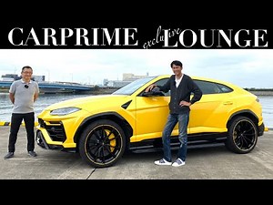 [Nobuyuki Taniguchi gives his opinion!] A thorough test drive of the Lamborghini Urus with Tatsuy...