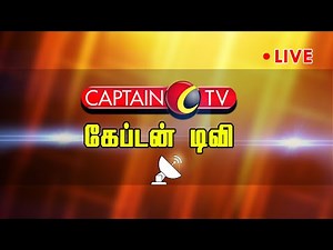 Captain TV Live Stream
