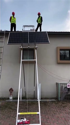 Automatic Ladder Lifts Solar Panels to Rooftop Process