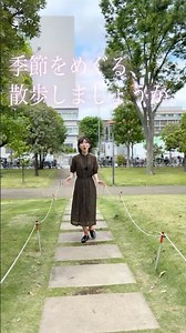 季節をめぐる、散歩しましょうか。 散歩道/JUDY AND MARY #shorts