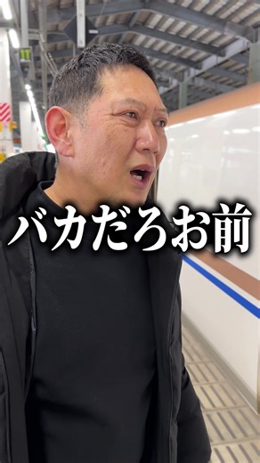 お父さんとのディズニー旅行。歳を重ねて腰も弱くなり、長時間の移動が大変になってきたお父さんに、今回はできるだけ楽な席を用意しました。 子供の頃、家族で旅行に行くときは高速バスが当たり前で、長時間揺られながら目的地へ向かっていました。 その道中でお父さんがふと言った「新幹線は、お前が立派になったら乗せてくれ♡」 あの何気ない一言を、なぜか今でもはっきり覚えています。 これからは、何よりも自分の体のことを一番大切にしてほしいです。