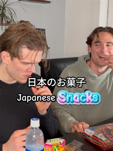 Unique Japanese Snacks You Must Try!