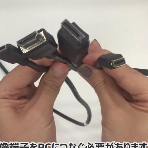 ワコム ｜基本のキ:05 PCと液晶ペンタブレットの接続