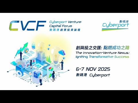📢 2025 CVCF | November 6-7 | Back and Bigger Than Ever – Register Now and Enjoy Early Bird Offers!