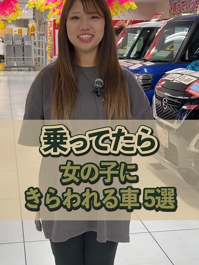 旭川でお得な中古車情報を発信中！