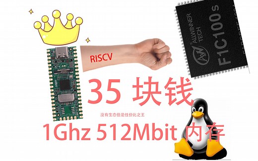 GPIO和I2C控制,Python和C[用户态]