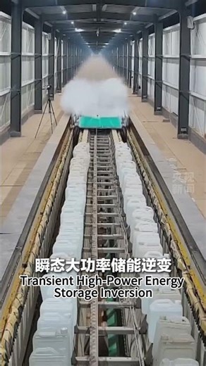 近日，中国一家磁浮团队成功将吨级重的试验车在两秒内加速至700公里/小时并安全停车，这一测试速度打破了同类型平台全球纪录，成为全球最快的超导电动磁悬浮试验速度。