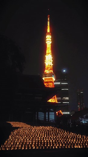 今日は七夕 皆さんは何を願いましたか？#japan #日本の風景 #東京タワー #キャンドルナイト #tokyotower #七夕 #七夕祭り #増上寺