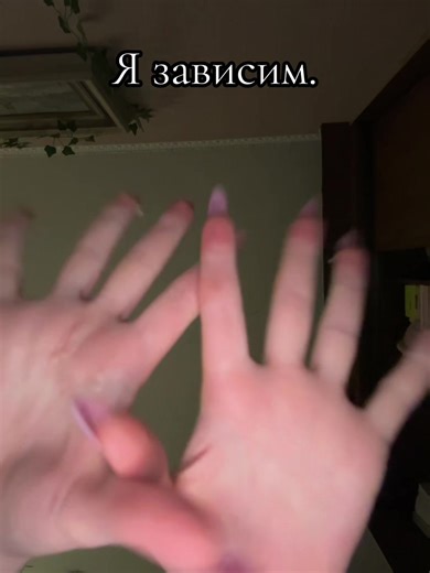 Я реально зависима от этого!! Как вам мои ноготочки? Буду ждать тебя у себя на маникюре 🎀#маникюрмосква #рек #записывайся #ногтидизайн #любовь❤