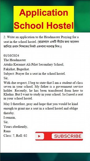 Application for school hostel | Formal letter application for a seat in the school hostel |