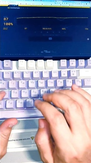 My New Typing Speed Record: 87 WPM! (Monkeytype Test)