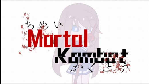 《Mortal Kombat★致命格斗》预告