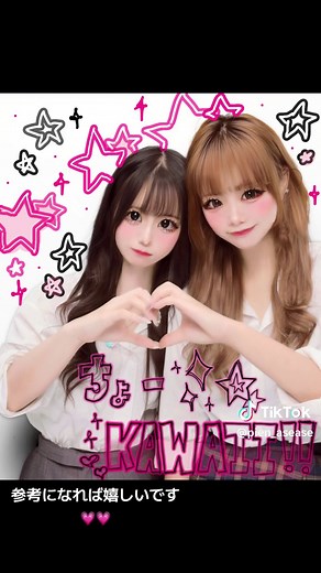 アイビスペイントを使ったプリクラ落書きの紹介