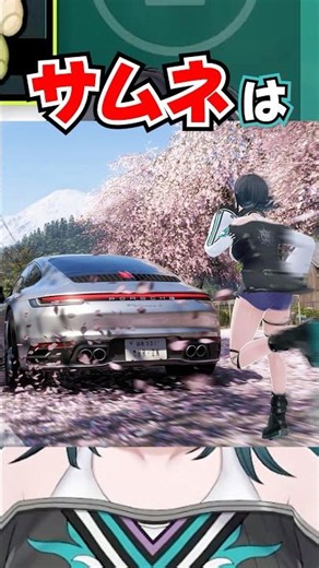 サイドって大切 #shorts #切り抜き
