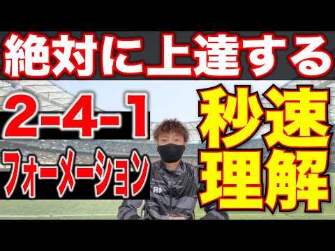 [Elementary School Student Formations] What sets good kids apart? The secrets of placement and co...