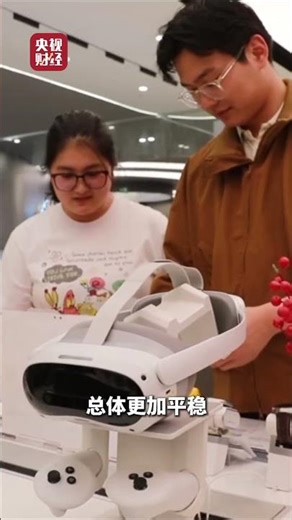 “国补”继续！#新一批625亿元超长期特别国债支持消费品以旧换新资金下达 #A股 #经济热点 #金融政策 #央行 #中国经济政策