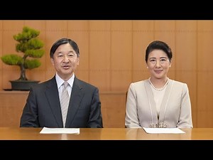 天皇陛下、ビデオメッセージで新年のお言葉 コロナ禍も「希望持って歩める年に」