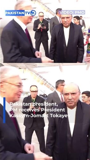 Kazakh president begins Pakistan visit