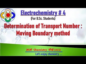 MOVING BOUNDARY METHOD