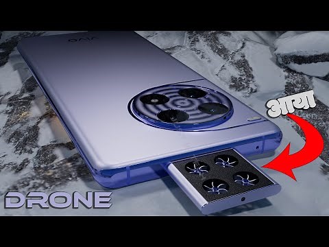 Vivo Flying Camera phone, 200MP | Worlds FIRST Flying Drone Camera Phone, 6000 mAh, 12GB Ram, 512GB