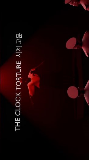 Forms of torture used inside North Korean camps