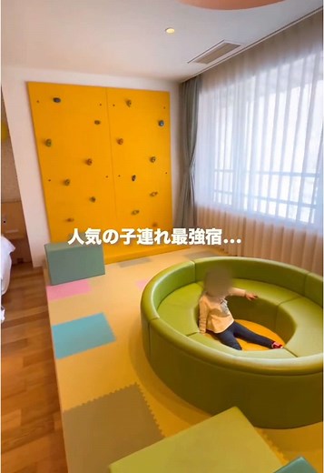 子連れ温泉宿の魅力と遊び場ガイド
