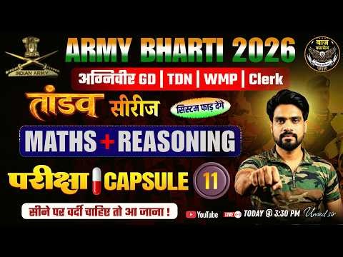 🔴 Army Agniveer 2026 | Maths + Reasoning | तांडव सीरीज - परीक्षा Capsule 11 | Army Math Live class