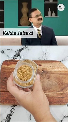 Soak methi seeds overnight and drink on an empty stomach for amazing health benefits! #weightloss