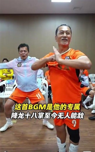 Mastering the Subduing Dragon Palm (Power Generation)