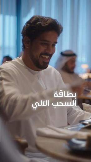 خلّ طريقة الدفع سهلة مع du Pay.