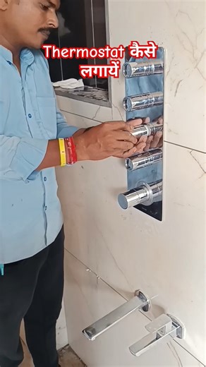Thermostat कैसे लगाएं | Plumbing Tutorial | Mukesh Bairwa | @mk_plumbing_work