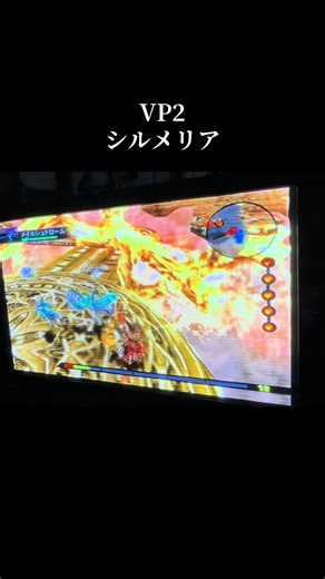 ヴァルキリープロファイル2 シルメリア VPやり込み終わったらVP2やろうかな #ヴァルキリー #vp