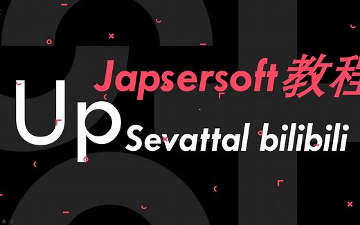 Jaspersoft 基础教程 第一集 Jaspersoft Stuido 的安装与配置