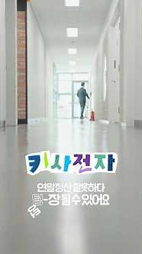 KISA Short Drama | KISA Electronics EP01 | You Could Be Empty If You Make a Mistake in Your Year-...