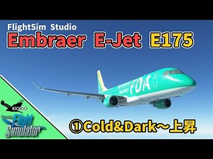 FSS E Jets - E175 (Early Access) ①Cold&Dark~Ascent [MSFS 2020:PC]