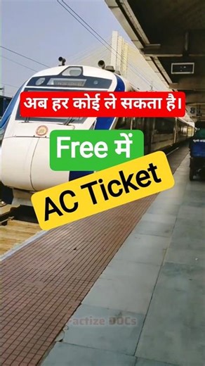Free AC Ticket for all #shorts #facts #info #information #train #railway