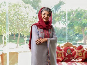 الأميرة بسمة بنت ماجد بن عبدالعزيز مؤسس وعضو مجلس إدارة «فنون التراث» : حلمي إصدار كتاب لـ «النهضة» يضم الأزياء السعودية
