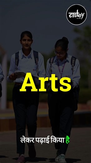 “12th Arts ke Baad Nursing Possible Hai? | Career Counseling”