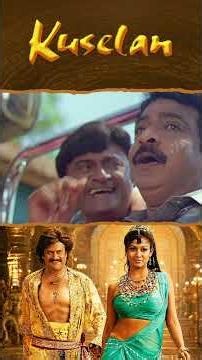 Watch full video👆 Kuselan 4K Comedy Scenes Part-1 - #kuselan #rajinikanth #nayanthara #meena #shorts