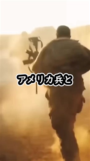 アメリカ軍が最強と言われる理由と戦争資料館