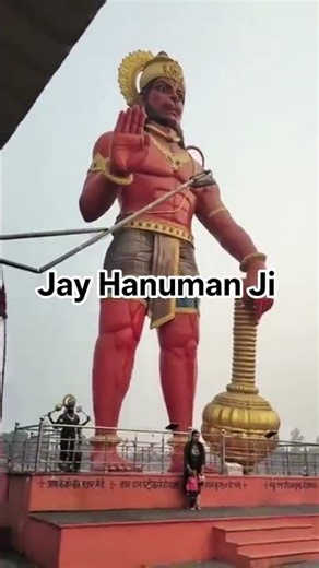 Jay shree ram 🚩🚩🚩🚩🚩🚩🚩