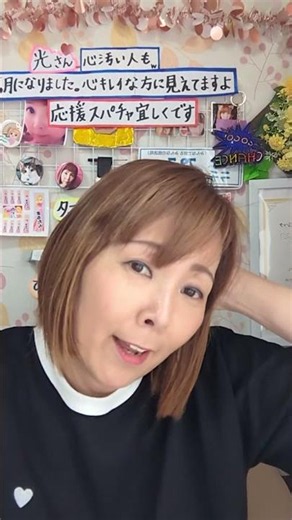 サウナの入り方🧖5時間念仏唱えるサウナの達人😆#まるたん家 #50代主婦 #ライブ配信中 #サウナ
