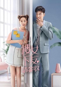 Girlfriend - watch tv show streaming online