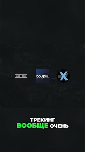 Как ILM создавала магию VFX: От 2D к 3D трекингу #shorts