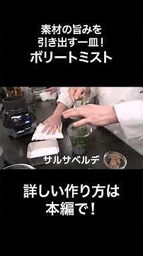 #s_116 Northern Italian Oden! Beef Tongue & Pig's Feet Bollito Misto | Stew | Meat Dish | Italian |