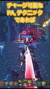 Techter EX Style [PSO2NGS] #shorts