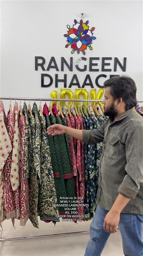 Binsaeed Lawn Prints Volume 1 - Order Online Now