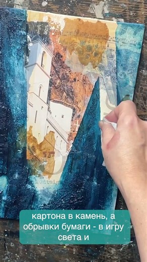 How to create a spectacular painting from what you have at hand?
