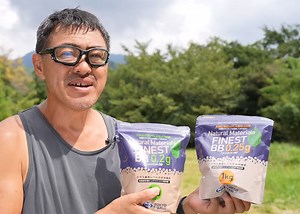 Mach Sakai Reviews The New Tokyo Marui Finest BBs