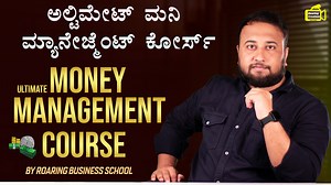 109K views · 2.1K reactions | Ultimate Money Management Course -...